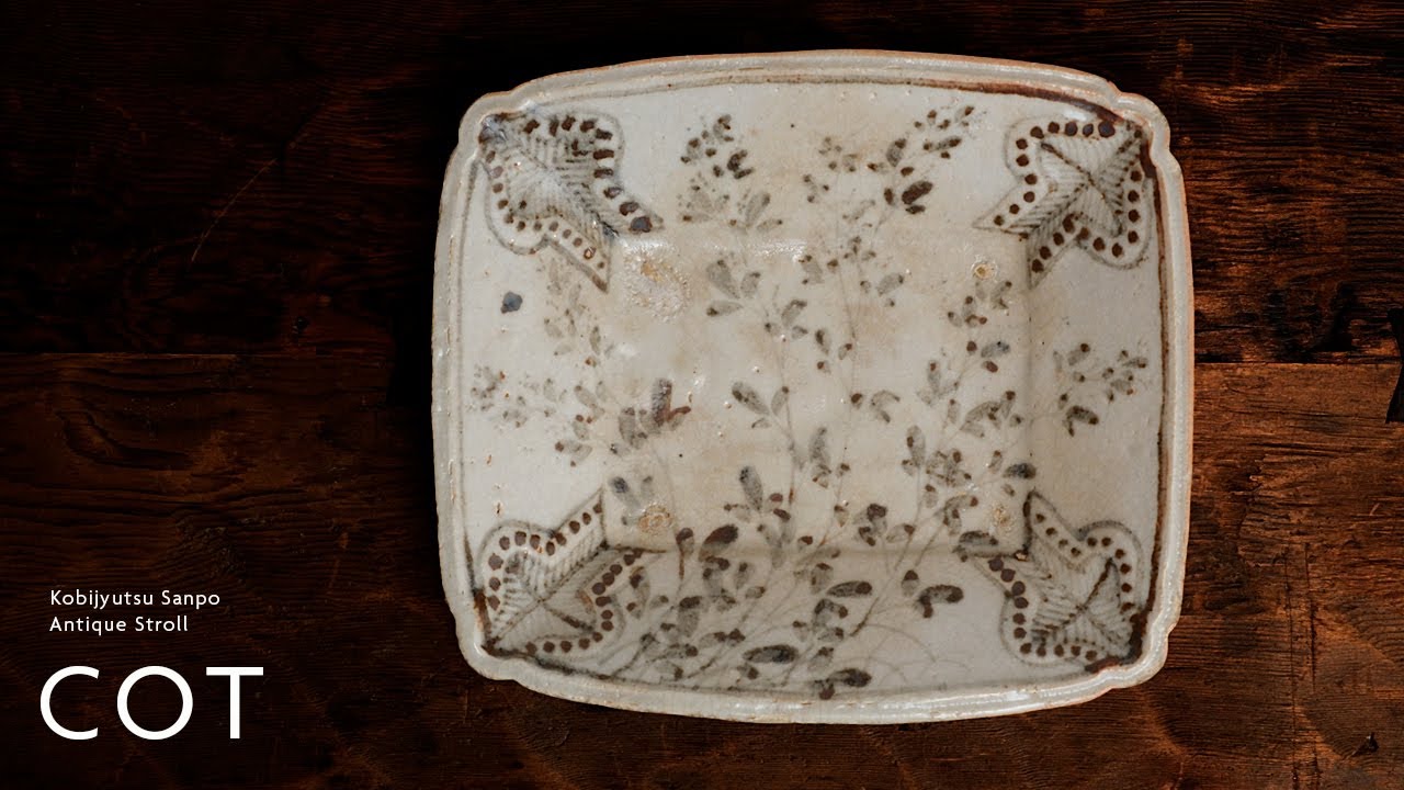 上野櫛描き紋徳利 骨董品 上野櫛描き紋徳利 骨董品 上野櫛描き紋徳利