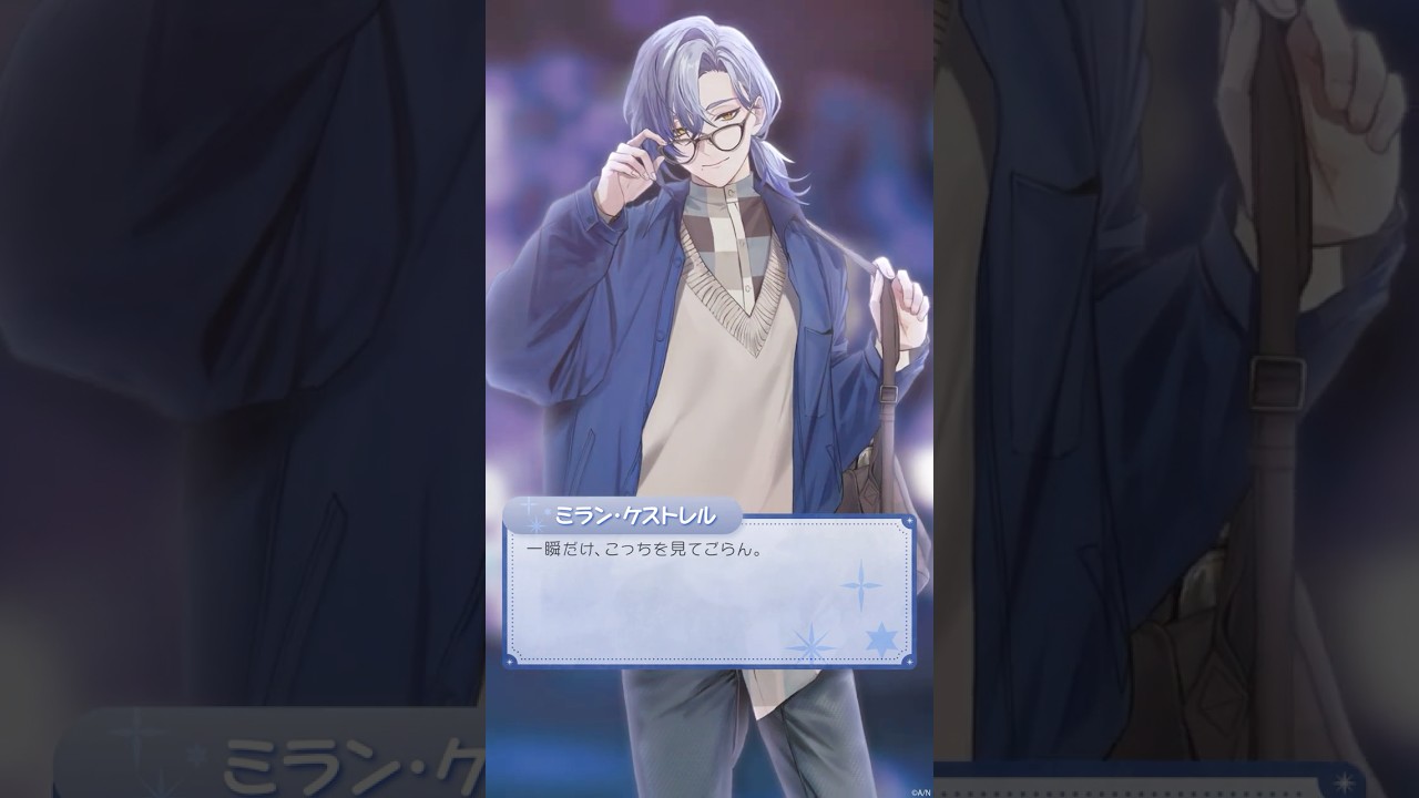 12/12発売新グッズ】Twinkle Gifts ~ウィンターデート2025~グッズ