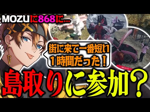 密猟人の分け前 021/093 エンチャント 密猟人の分け前 021/093