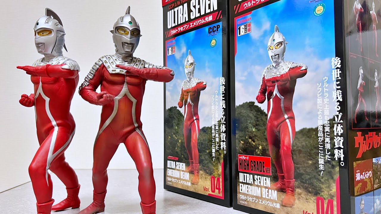 CCP high grade ver. Ultra Seven Review! - YouTube