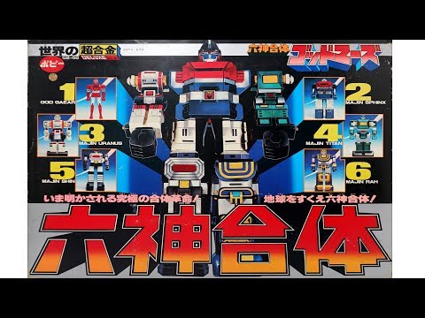 山岡康子 angel 銅版画 天使 エンジェル 木製 エディ