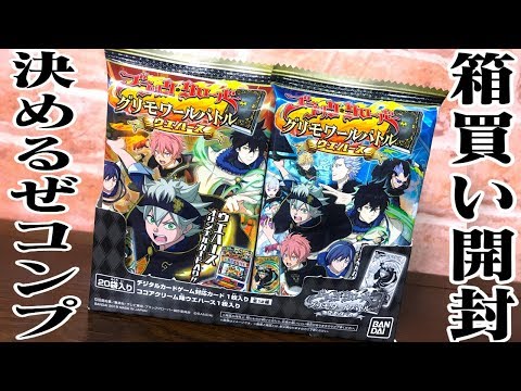 ブラッククローバーグリモワールバトル 魔女王 第6弾 シークレット