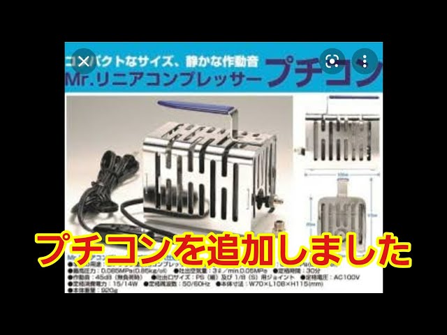 最近のプチコンは凄い！？プチコンキュートと比べると…… - YouTube