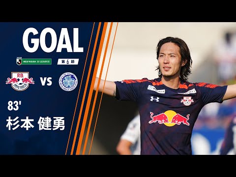 RB大宮アルディージャ レプリカユニフォーム 23 杉本健勇 RB大宮