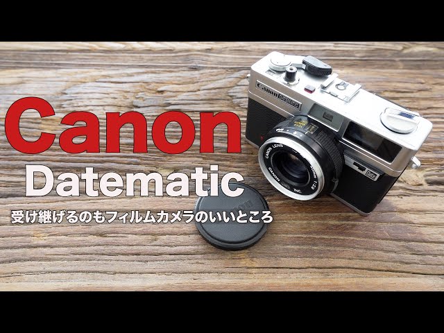 キヤノン Canon DATEMATIC フィルムカメラ かわいい キヤノン Canon