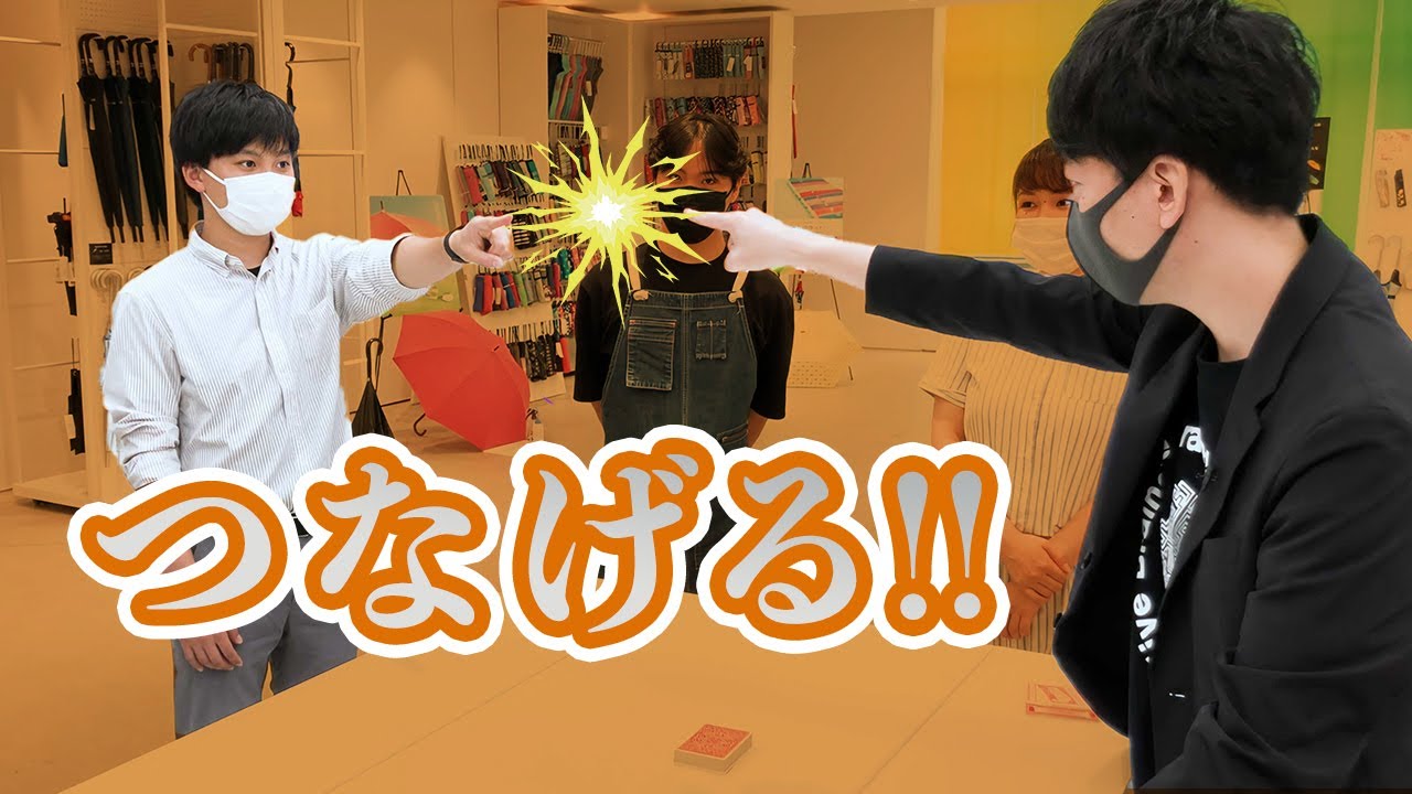 ⭐︎超希少⭐︎ 新子景視 あたらしくん 限定1000個トランプ ⭐︎超希少