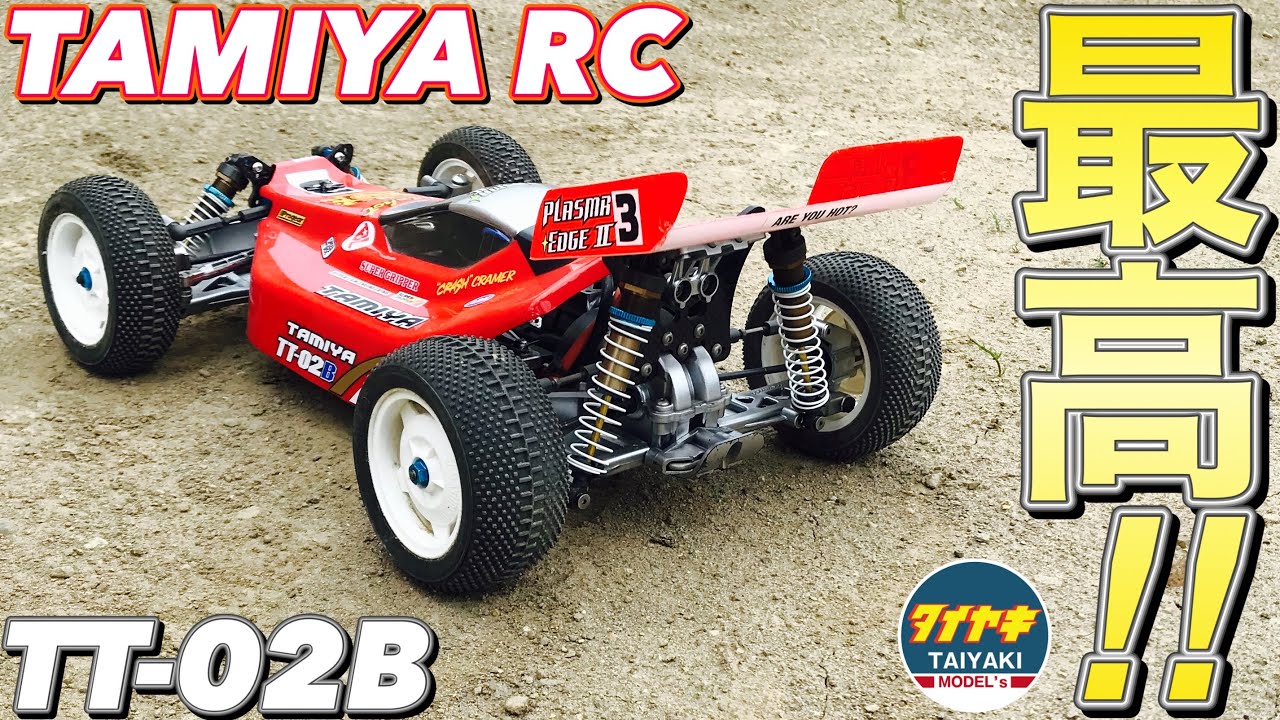 ホビーラジコン Tamiya RC 1/10 4WD Off-Road Car TT-02B タミヤ RC