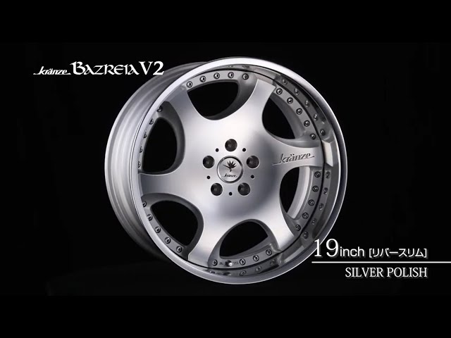 weds Kranze BAZREIA V2：クレンツェ バズレイア V2【ウェッズホイール