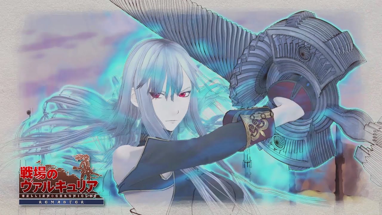 戦場のヴァルキュリア リマスター 公式サイト | SEGA