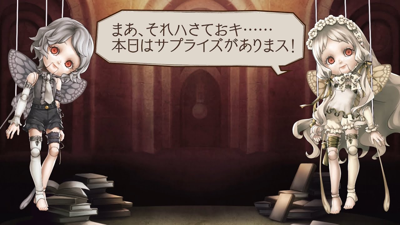 シノアリス ギシンアンキ グッズセット｜シノアリス ギシンアンキ