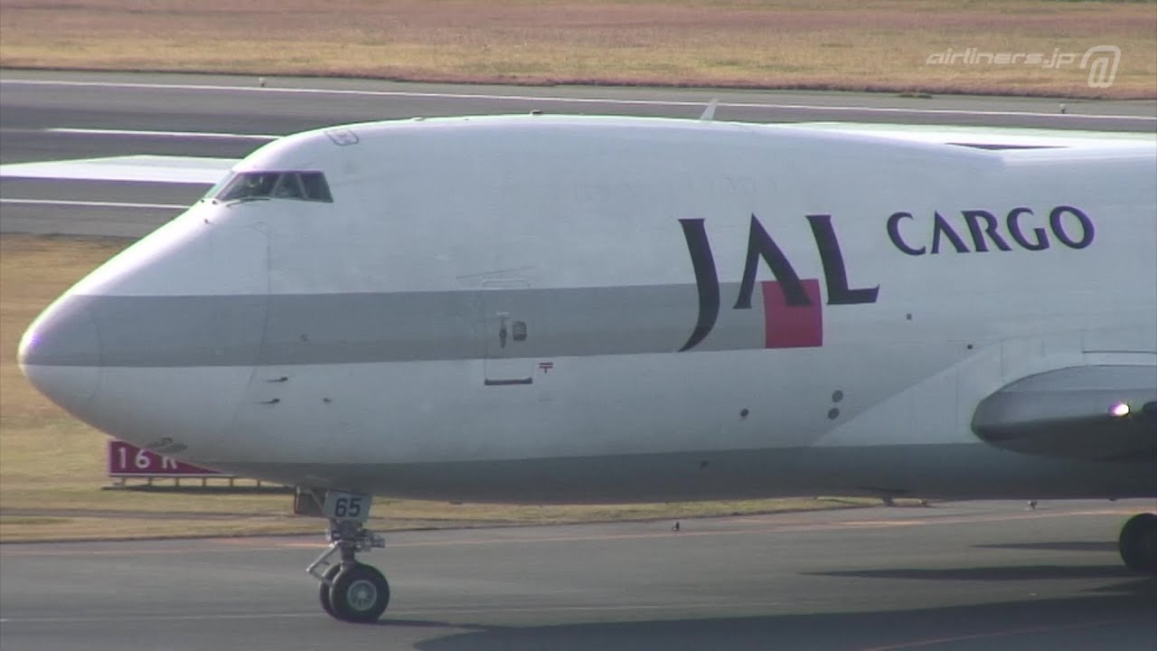 日本航空 JAL B747-200F 1/200 File:Boeing 747-200 (JAL) 01.jpg