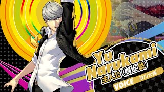 6/25発売予定【ペルソナ4 ダンシング・オールナイト】主人公（CV.浪川