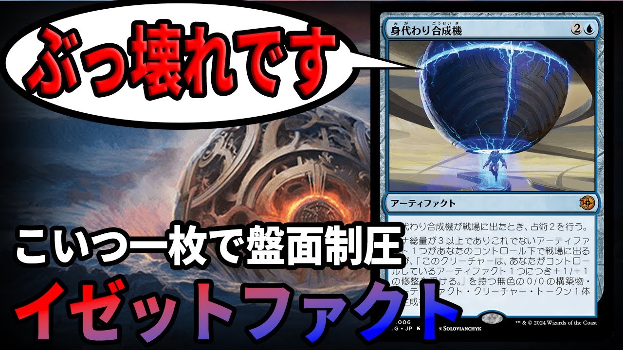 mtg 身代わり合成機 4枚 ビックスコア mtg 身代わり合成機 4枚 ビック