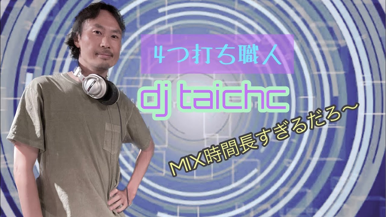 dj taichi groove mix 2023.6.11 - YouTube