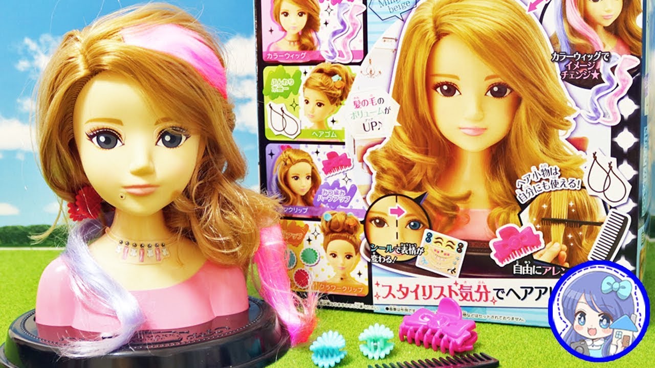 ヘアメイクアーティスト ❤️ 『カラーチェンジ モデルセット』を開封