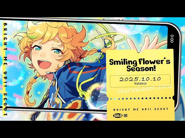 春川 宙 ソロ楽曲『Smiling Flower's Season!』試聴動画 | あんさん