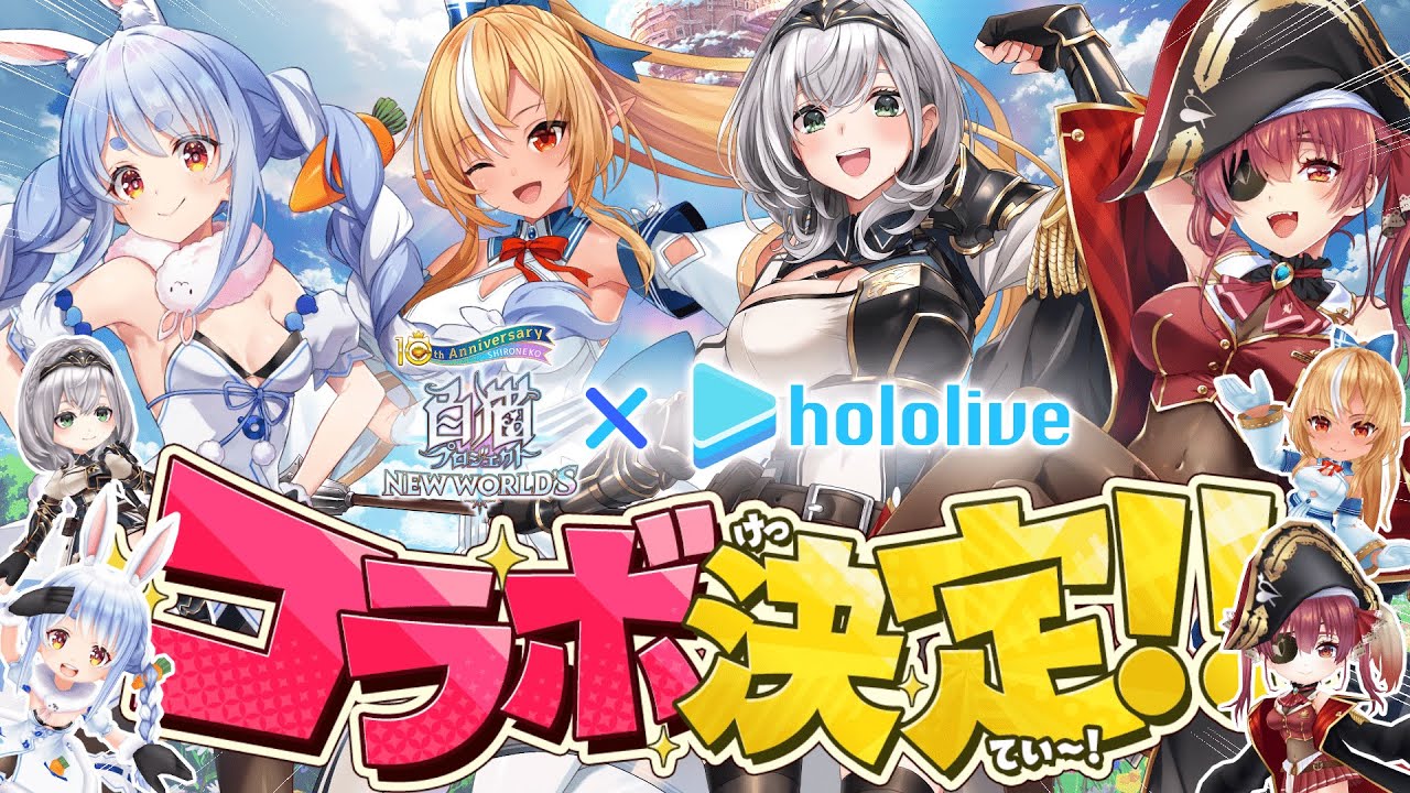 ホロライブ 3期生 未開封 カートン 英語版 マリン ぺこら フレア