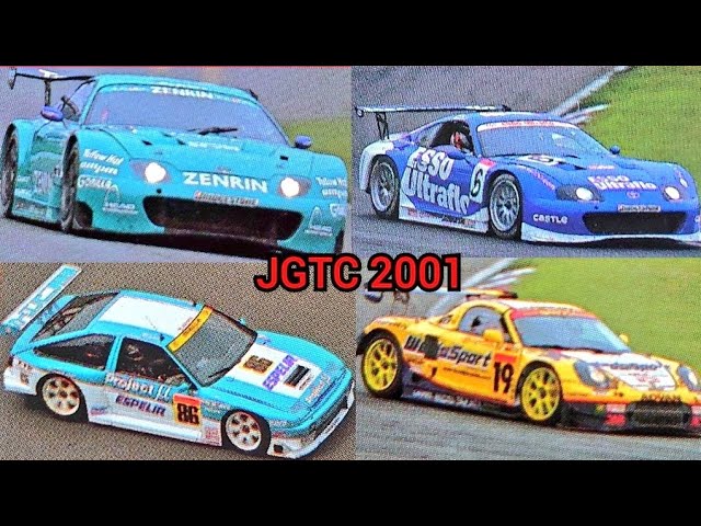◇ ALL JAPAN GT CHAMPIONSHIP 2001 SERIES SET 【 全日本GT選手権