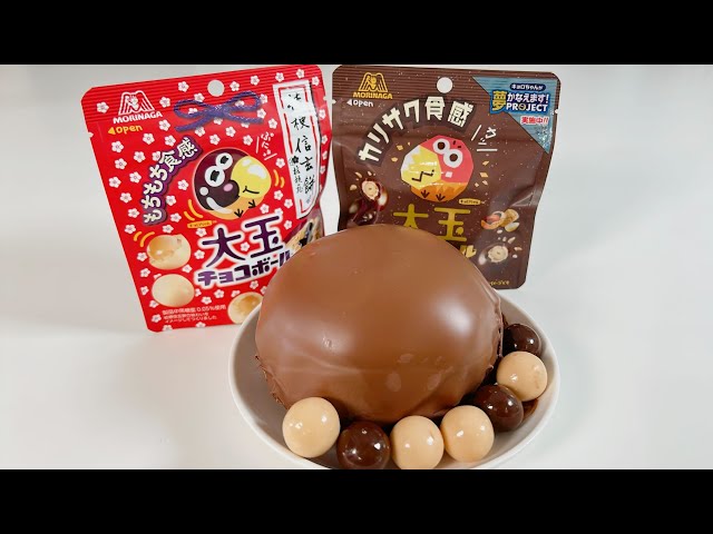 ついに実現!?】夢の特大チョコボールクッキングLIVE - YouTube