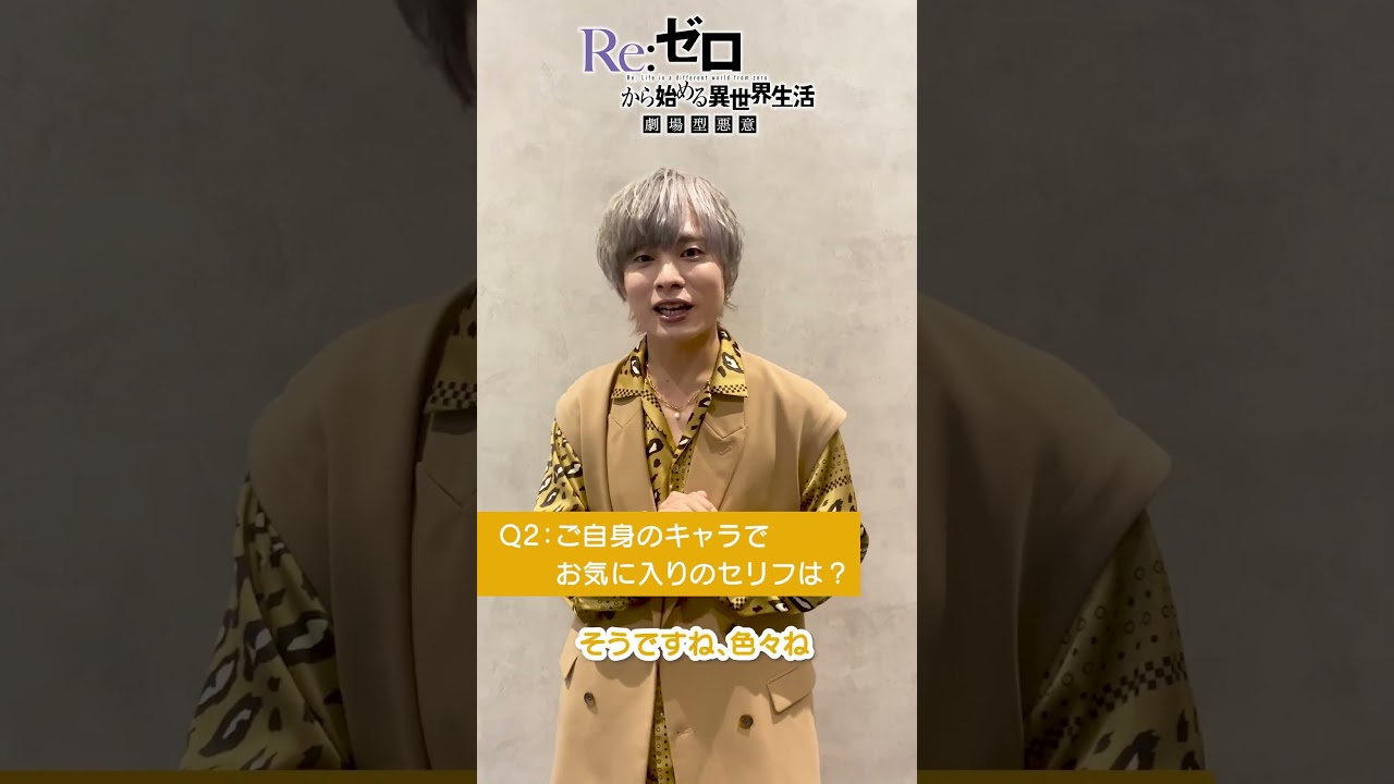 リゼロガーフィール役 岡本信彦サイン色紙 Re:ゼロから始める異世界