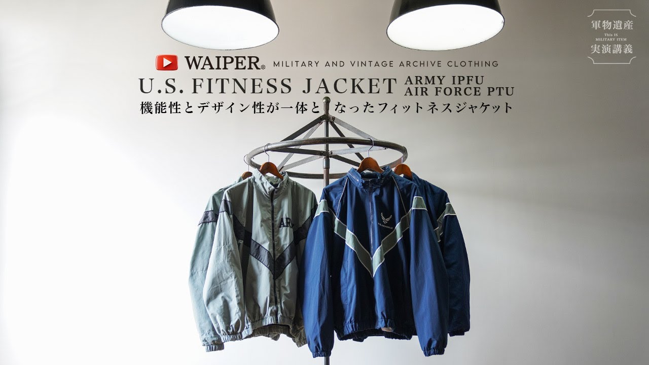 Speaking of jackets perfect for fall: ARMY? AIR FORCE? We've got a