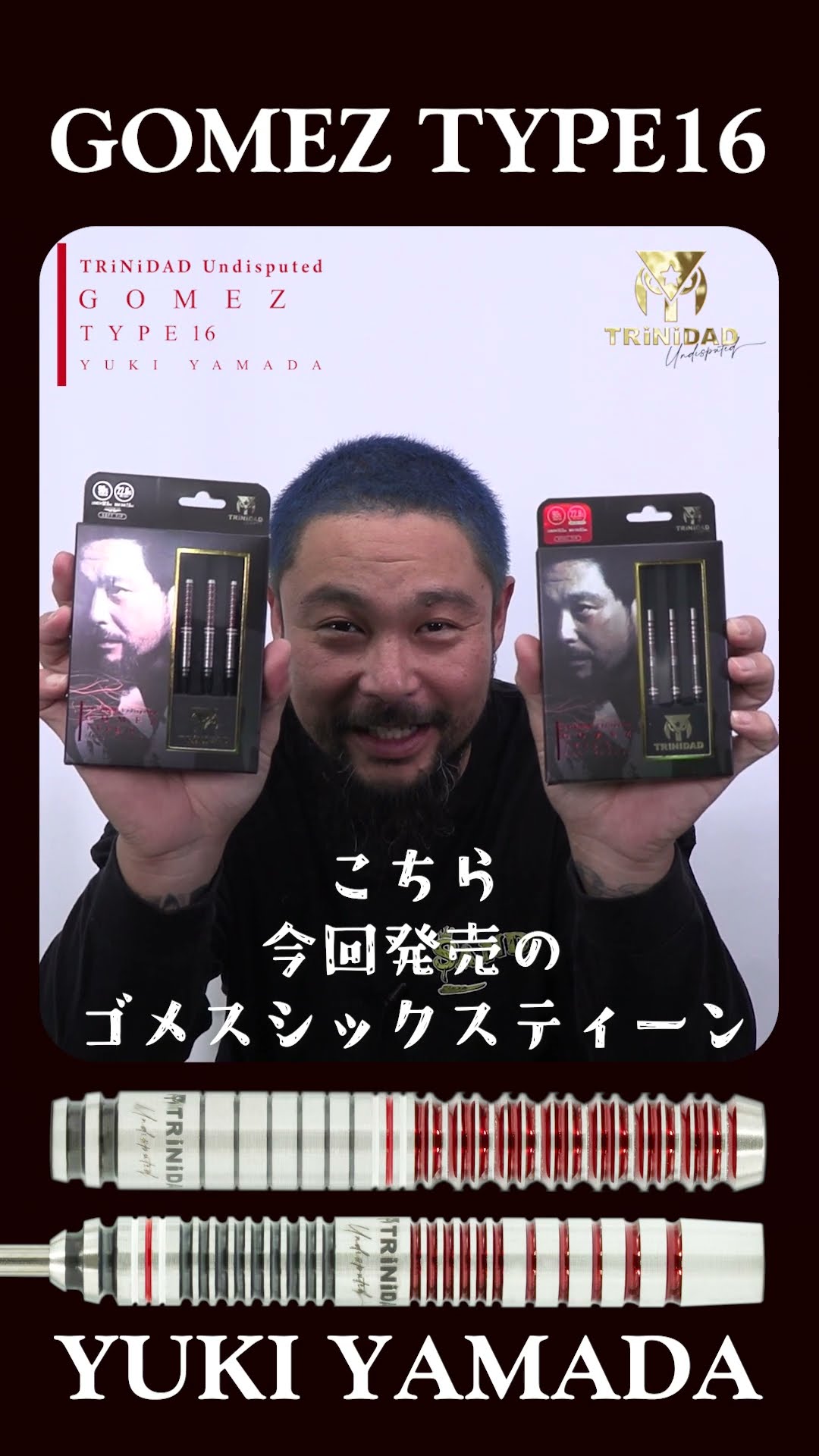 山田勇樹のサバチャンネル - YouTube