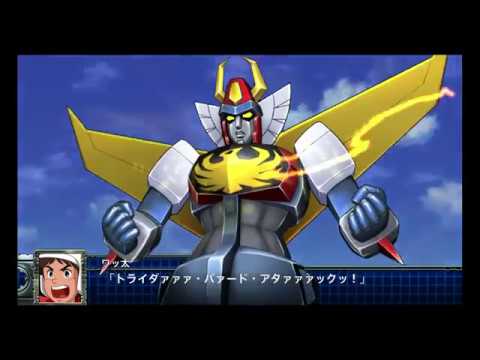 スパロボT トライダーG7 トライダー・バード・アタック - YouTube