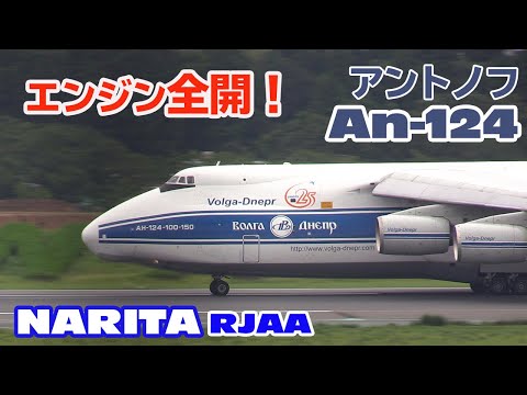 早い者勝ち 激安 1/200 アントノフエアラインズ ANTONOV 124 早い者