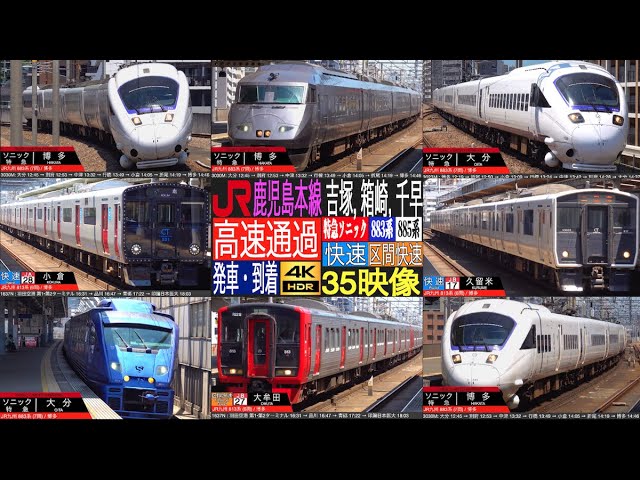 JR 国鉄 行先板 宮島観光号 JR 国鉄 行先板 宮島観光号