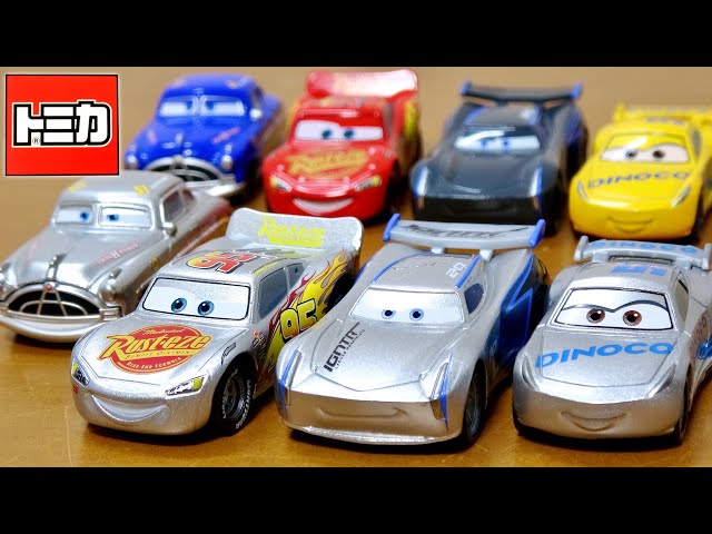 トミカ カーズ マックイーン、サリー 他 まとめて26台セット カーズ
