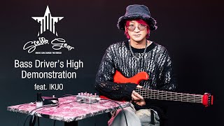 STELLA GEAR Bass Driver's High Demonstration feat. IKUO - YouTube