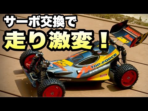 タミヤ トップフォース EVOキット 未組立 もう、本当に限界価格です