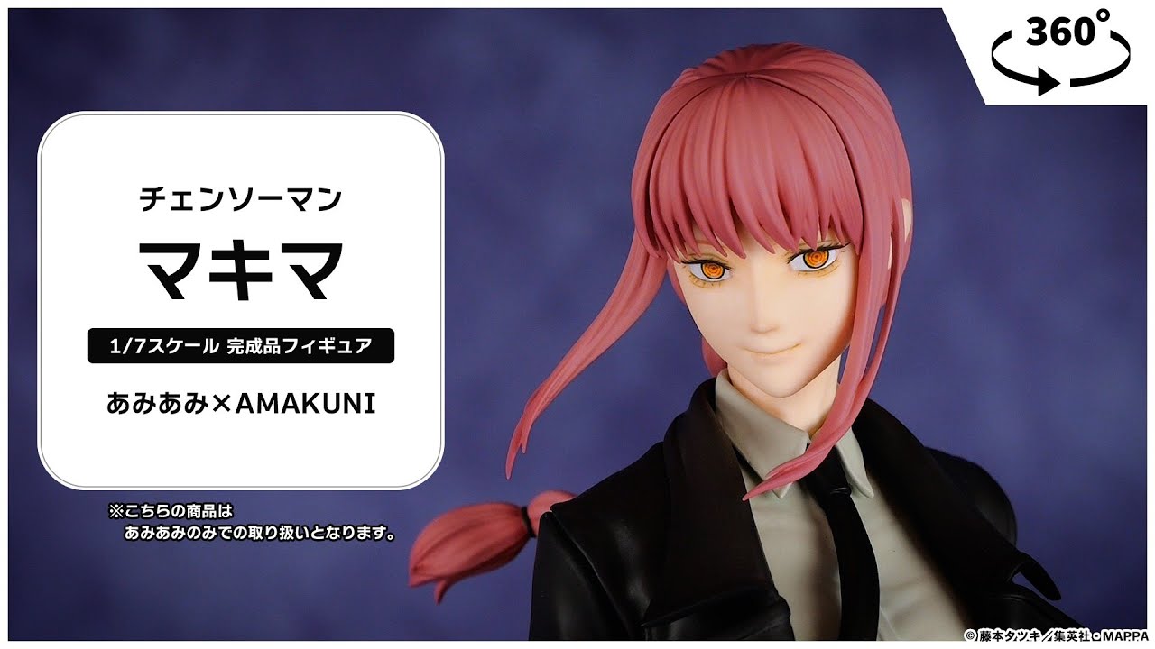 あみあみ×AMAKUNI チェンソーマン マキマ 1/7スケールフィギュア