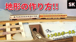 Create mountains and tunnels in the railroad diorama / Layout