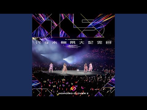 行くぜっ!怪盗少女 -ZZ ver.- (Live at 国立代々木競技場 第一体育館