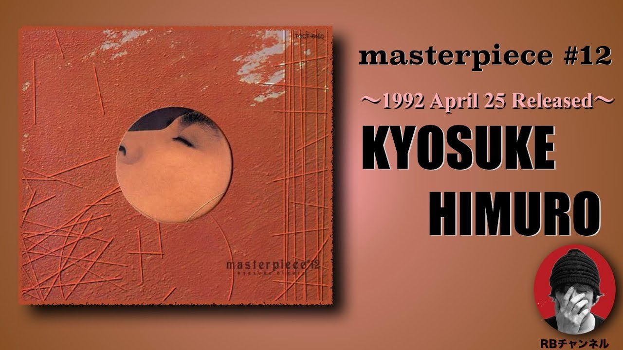 氷室京介 MEMENTオリジナルインセンス お香 LAMY 万年筆 氷室京介