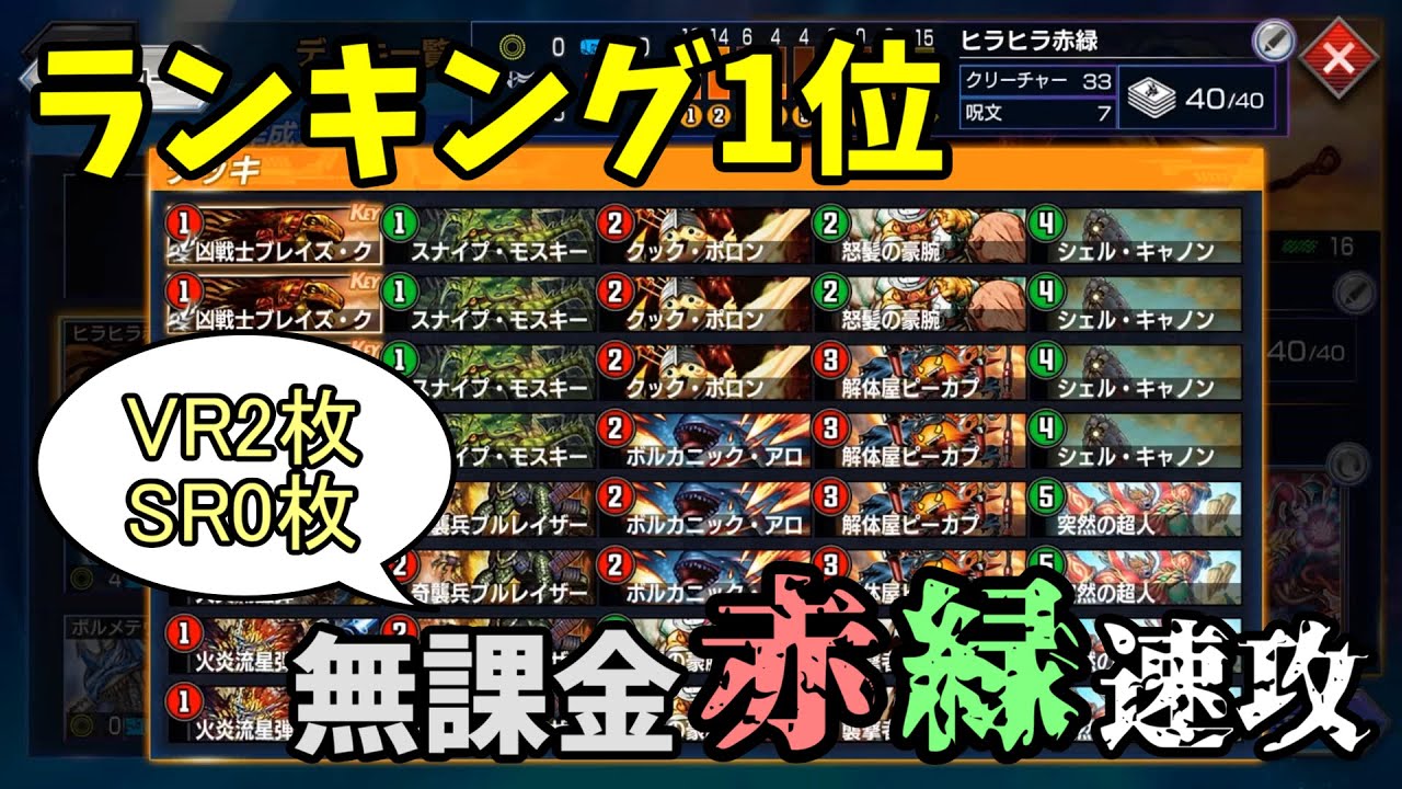 デュエマプレイス デュエプレ デッキ 3つ デュエマプレイス デュエプレ