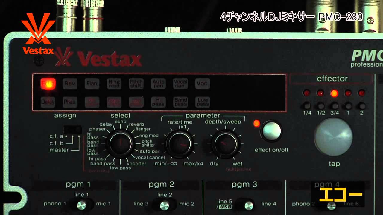 Vestax PMC-46 ロータリー DJ ミキサー 4チャンネル Vestax PMC 46
