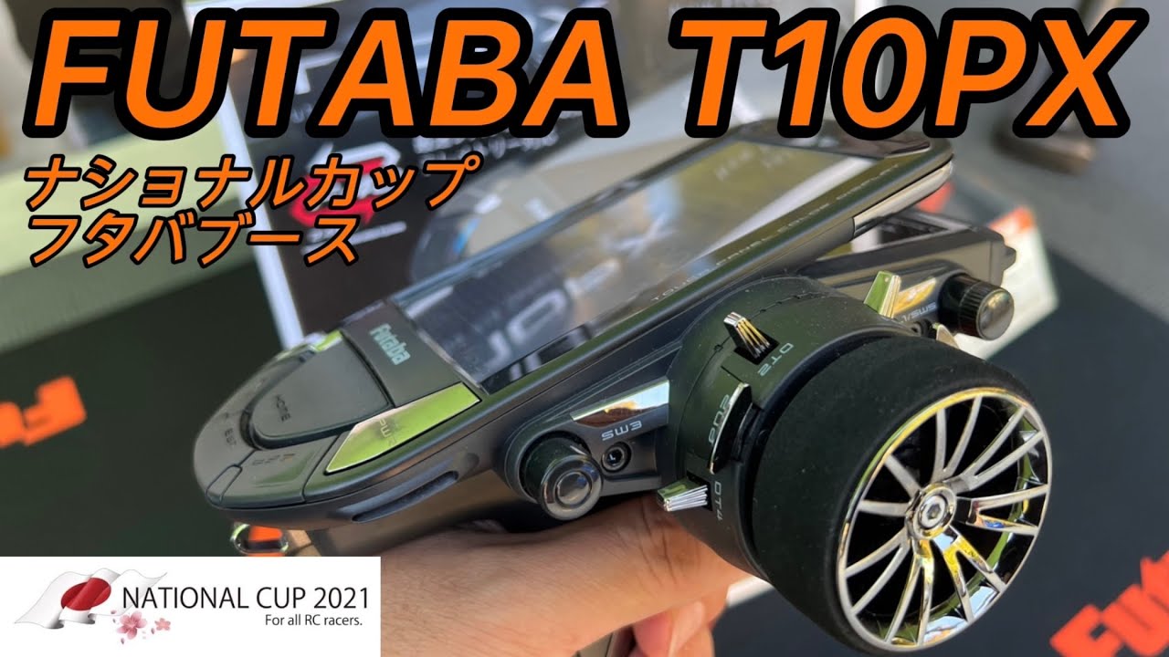 FUTABA ハイエンドプロポ T10PX T/R セット F-4G 新品未開封 FUTABA