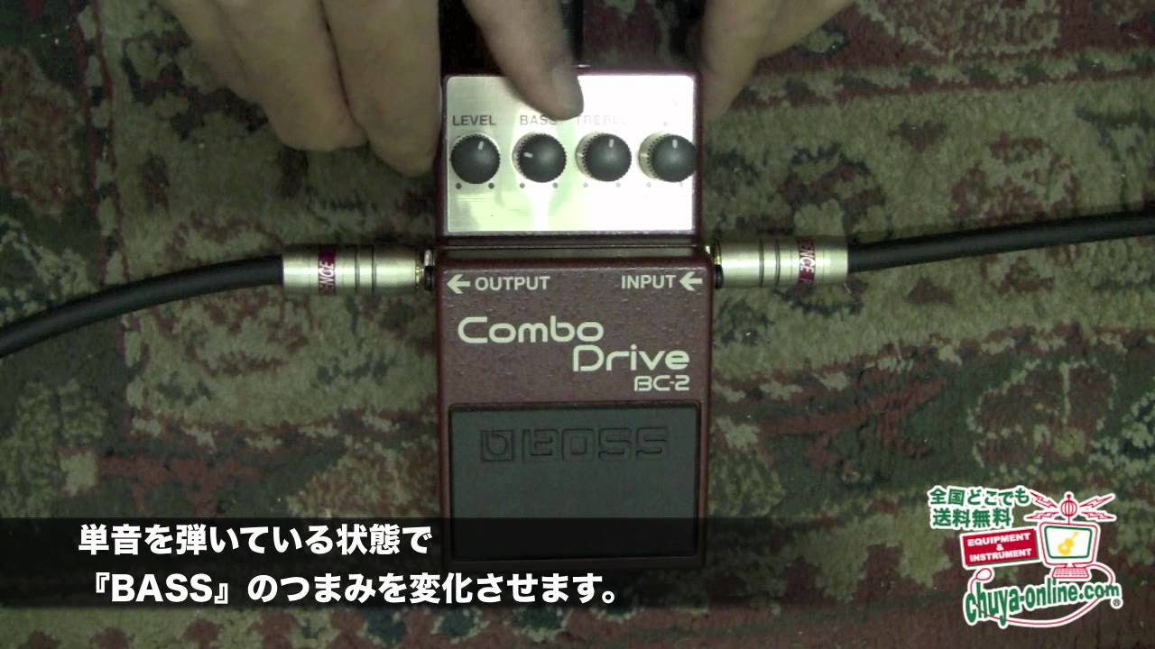 試奏動画】BOSS BC-2 Combo Drive オーバードライブ - YouTube