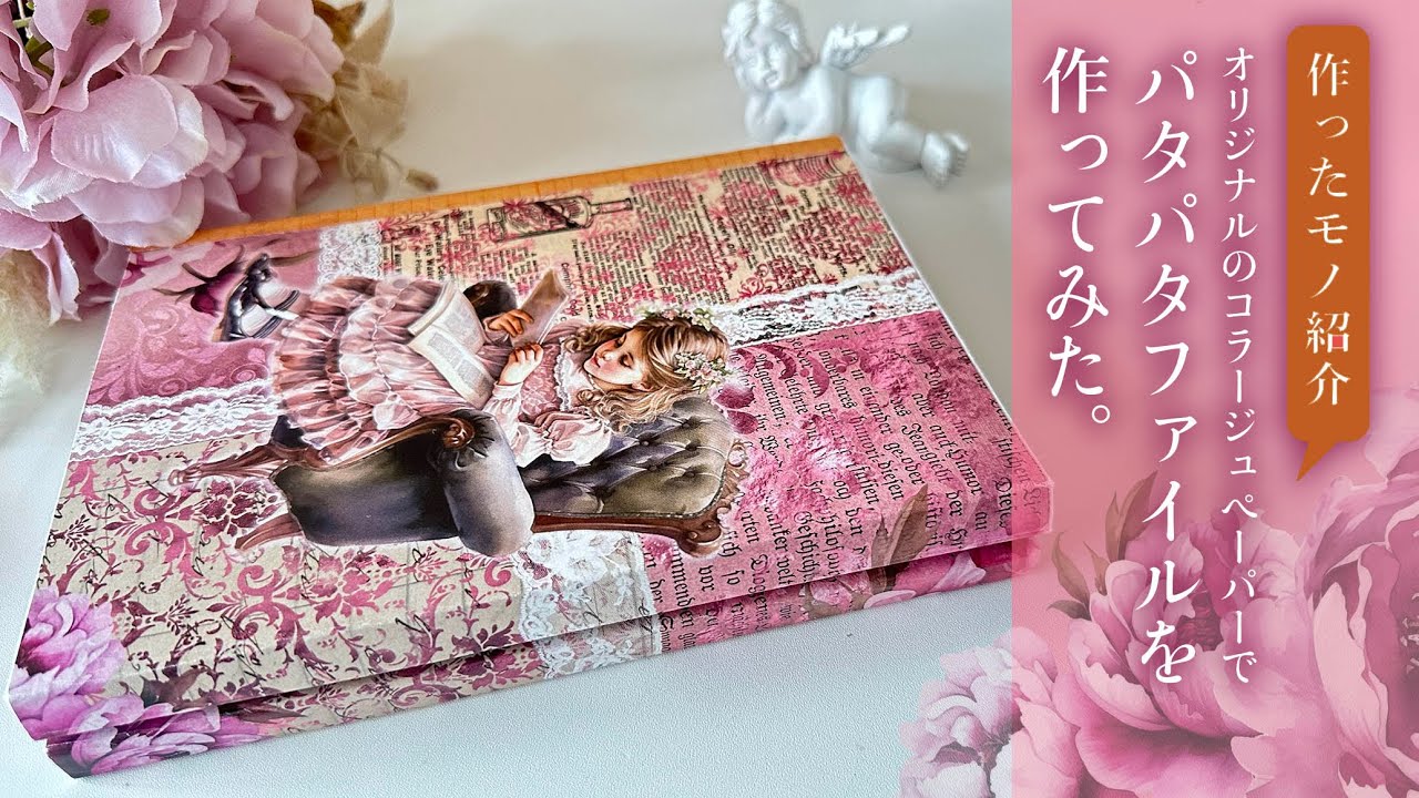 ラドルチェヴィータ大好き おすそ分けファイル！なんちゃって