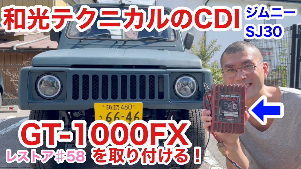 ジムニーsj30実働エンジン引き取り限定 ジムニーsj30実働エンジン