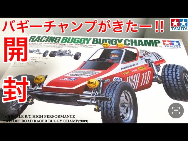 ま*迎様 TAMIYAラジコン不動車 ま*迎様 TAMIYAラジコン不動車 ま*迎様