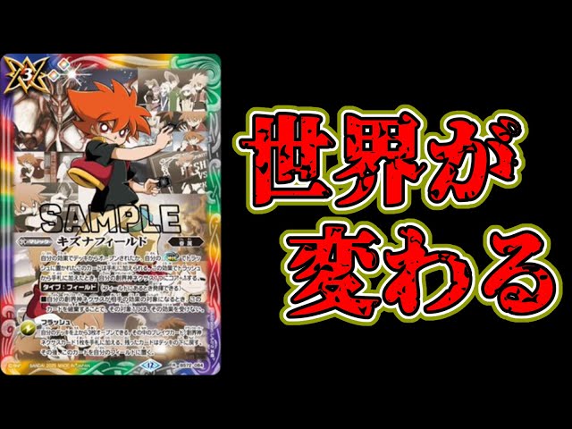 バトスピ キズナフィールド J シークレット3ま バトスピ キズナ