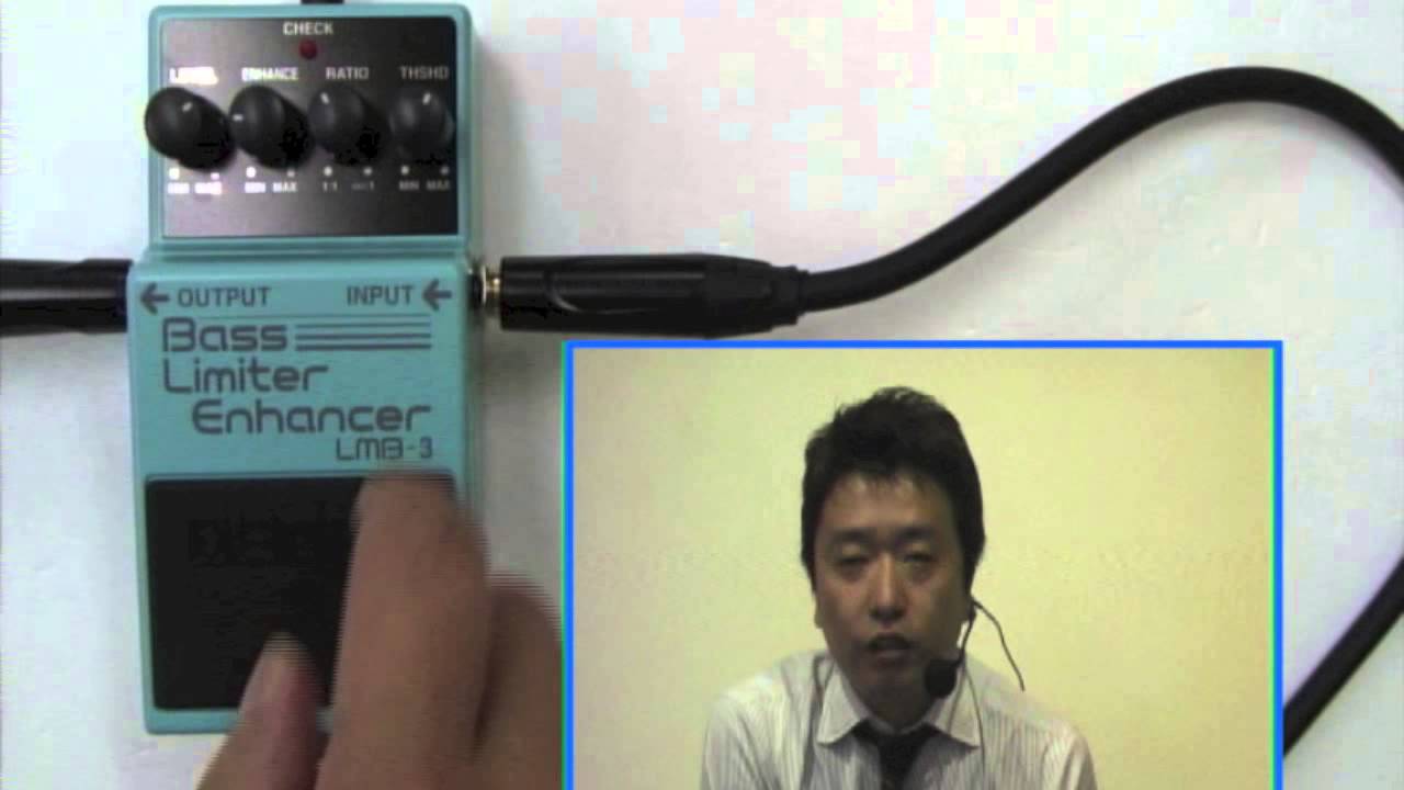 試奏動画】BOSS LMB-3 BASS Limiter Enhancer【BOSS COMPACT PEDAL