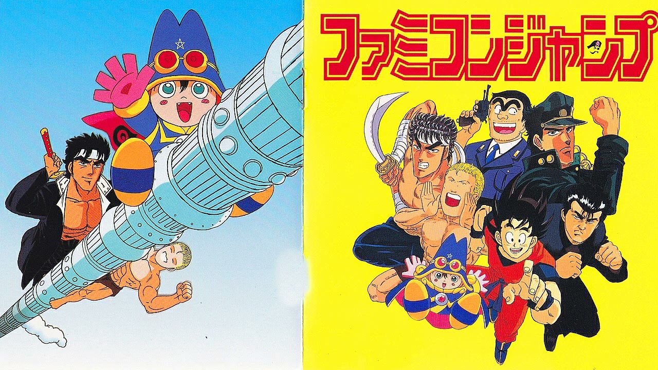 35】ファミコンジャンプ 最強の7人 ポスター 35】ファミコンジャンプ