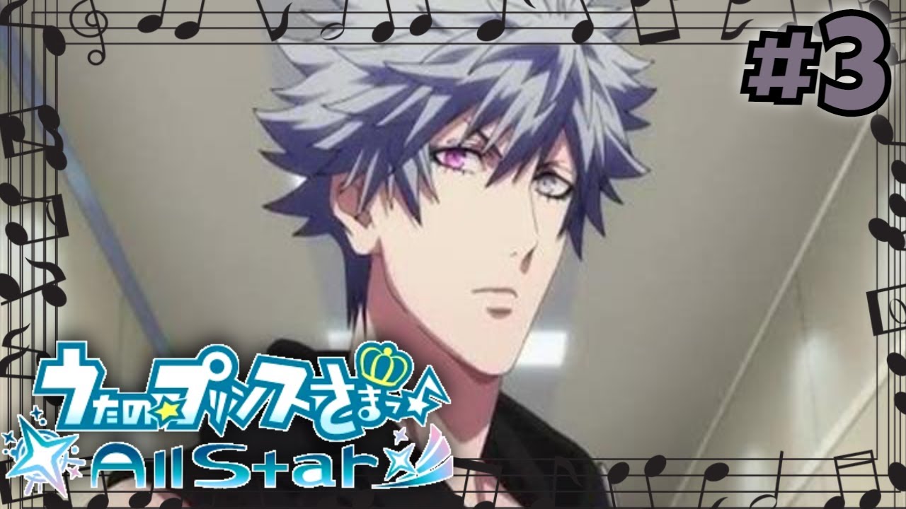 うたの☆プリンスさまっ♪All Star 黒崎蘭丸1－3 - YouTube
