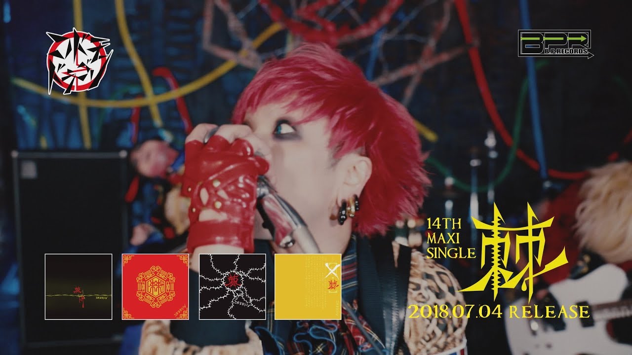 コドモドラゴン ハヤト マルチアングルDVDセット コドモドラゴン