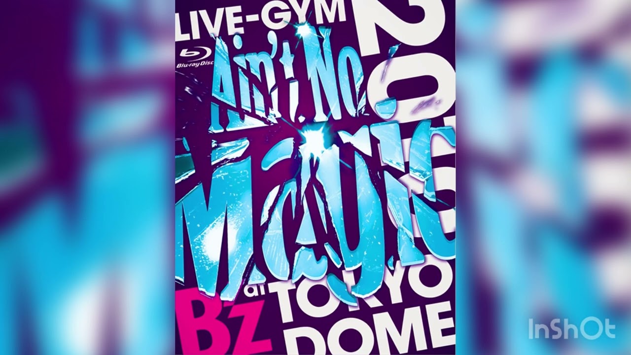 B'z / MY LONELY TOWN【B'z LIVE-GYM 2010 