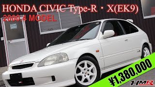 車の販売店用ポスター ホンダ シビック タイプRx EK9 車の販売店用